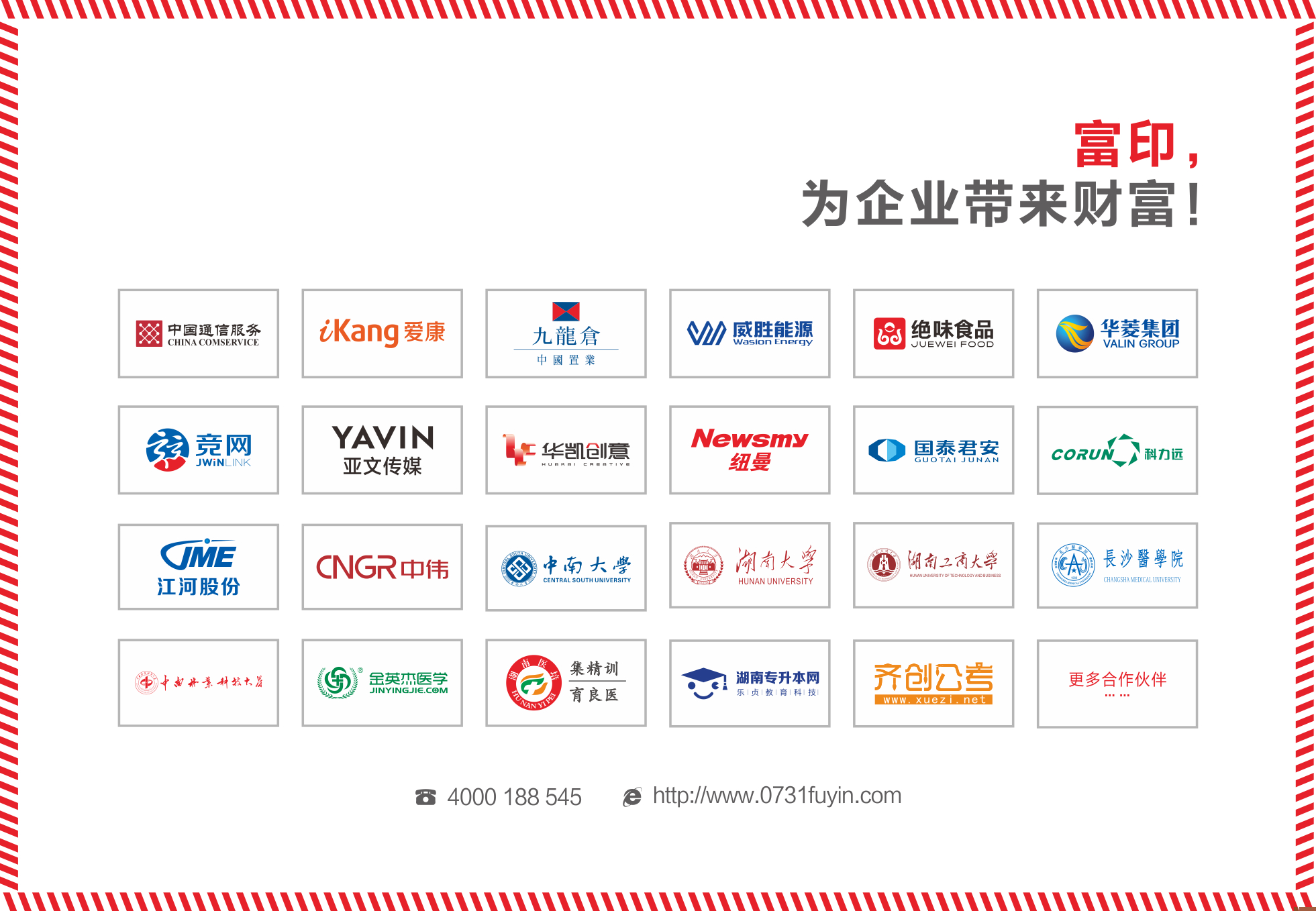 長沙畫冊印刷,長沙畫冊設(shè)計(jì)印刷,長沙印刷公司